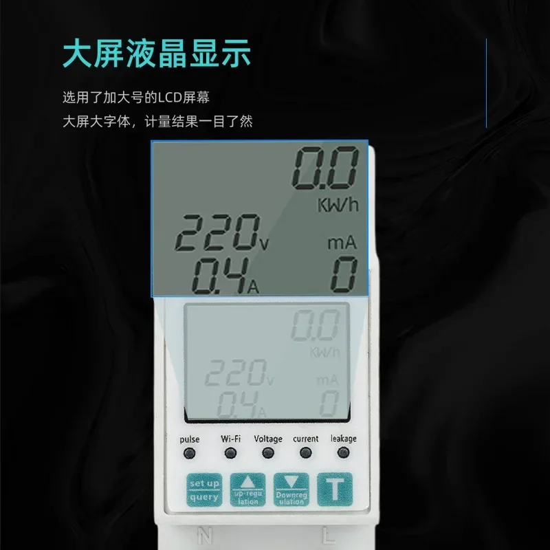 English version of graffiti home WiFi single-phase meter remote control prepaid multi-function meter
