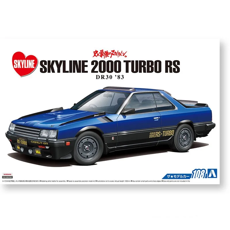 Aoshima 05711 Static Assembled Car Model Toy 1/24 Scale For NISSAN Skyline 2000 TURBO RS Car Model Kit