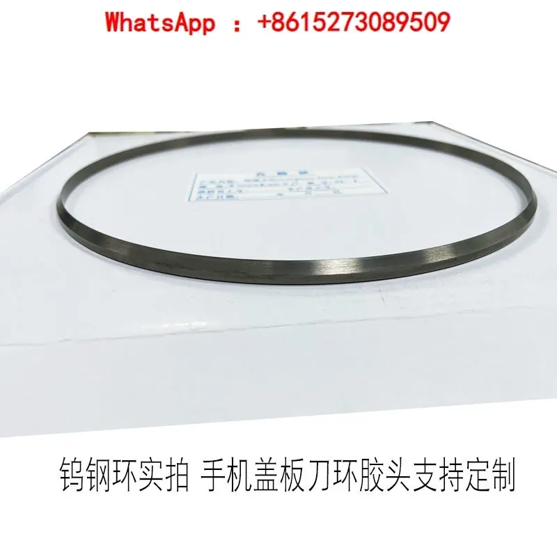 Transfer printing oil cup knife ring ceramic tungsten steel scraper