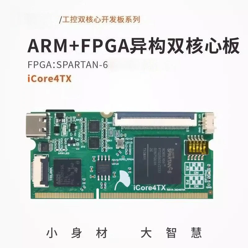 ARM FPGA Dual Core Development Board STM32H750 XC6SLX16 iCore4TX