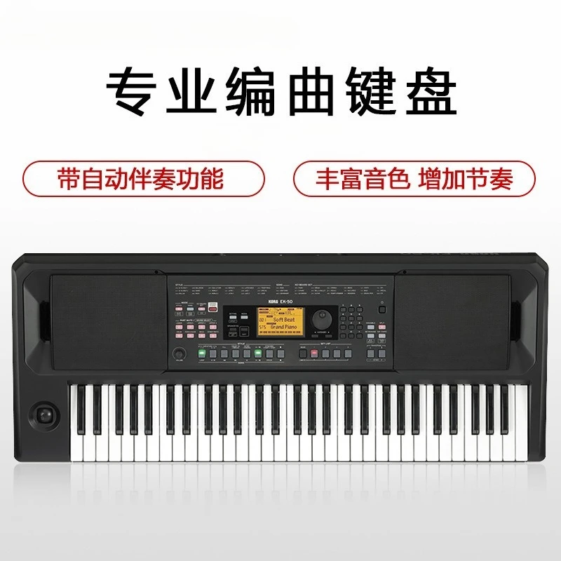 Personal music workstation portable automatic backing track arranger keyboard