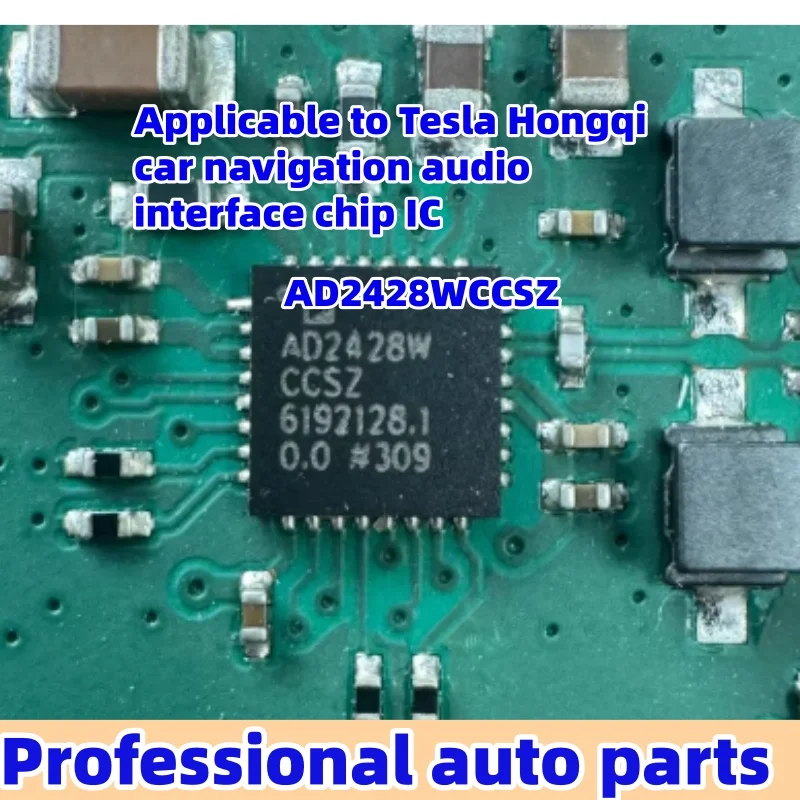 5pcs/lot AD2428W AD2428WCCSZ Applicable to Tesla Hongqi car navigation audio interface chip IC