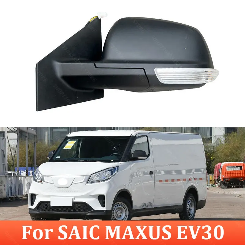 

For SAIC MAXUS EV30 Car Outside Rearview Mirror Assembly Side Rear View Mirror