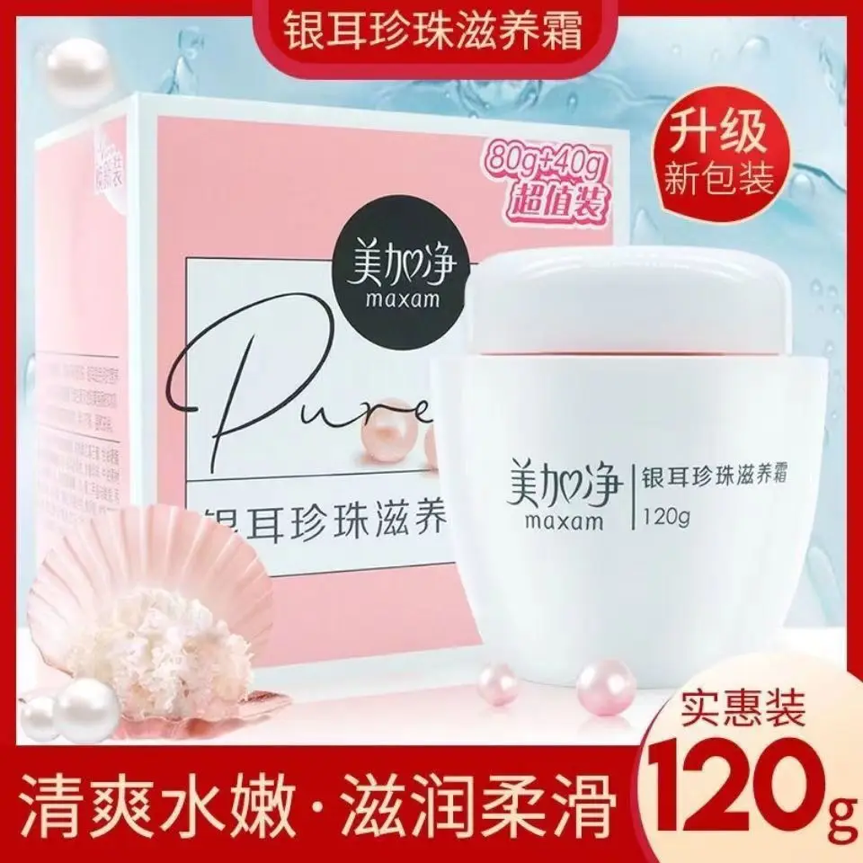 Original Maxam Tremella Pearl Cream 120g Nourishing Face Cream Moisturizing Hydrating Rejuvenating Softening Skin Genuine Beauty