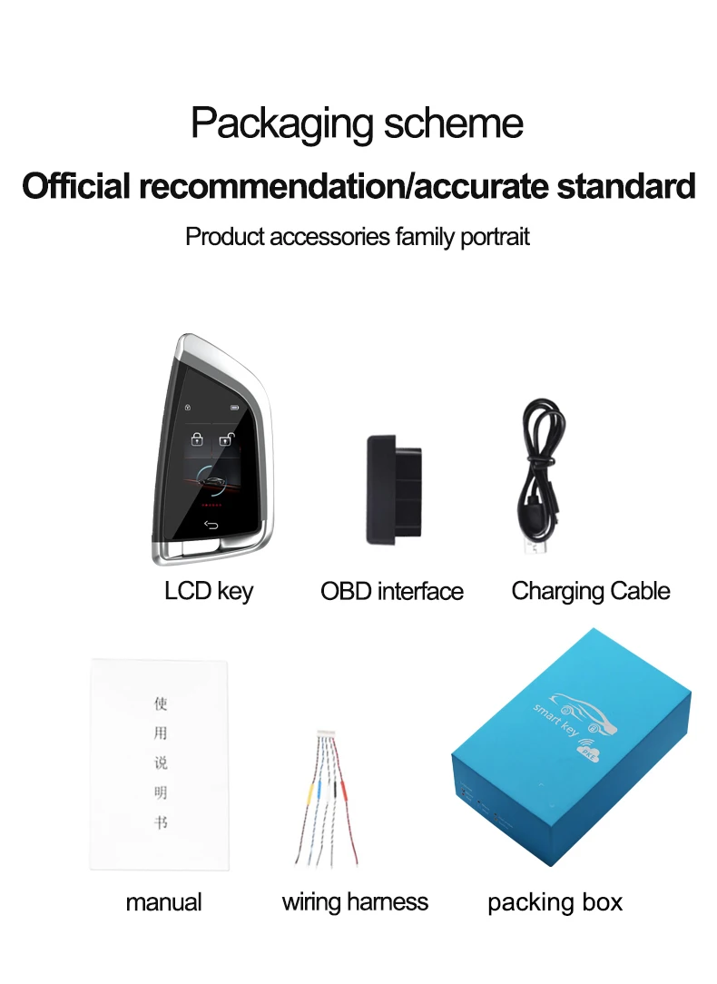 CF568 Universal Modified LCD Smart Key Screen Display for BMW/Benz/Audi/Ford/Hyundai/Kia/Toyota Car Keyless Entry Auto Lock