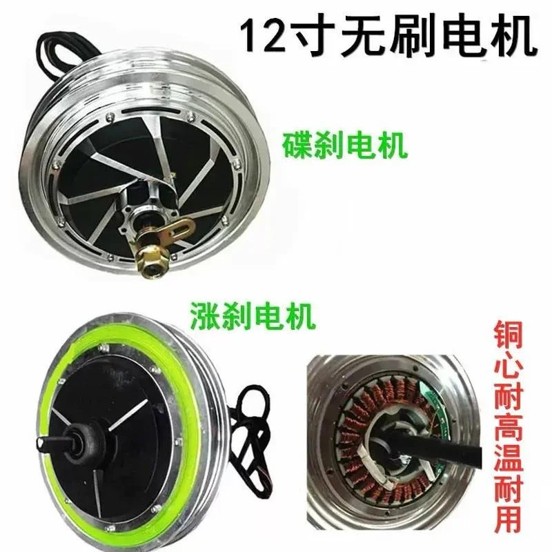 12 Inch Brushless Motor For Wheelchair 36V 48V 350W 500W Electric Vehicle Disc Brake Front Hub Motor Mobility Scooter Parts