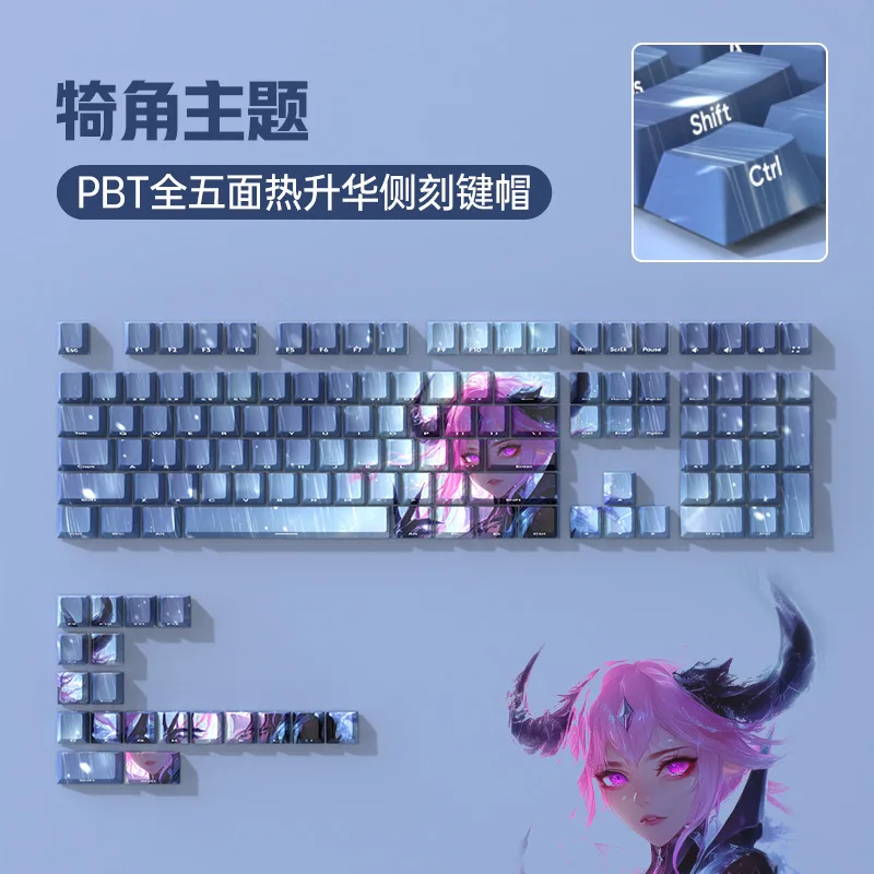 

XSIQIPBT Sublimation Mechanical Keyboard Theme Keycap Side Engraving Transparent Customized Girl Personality Creative Second Dim
