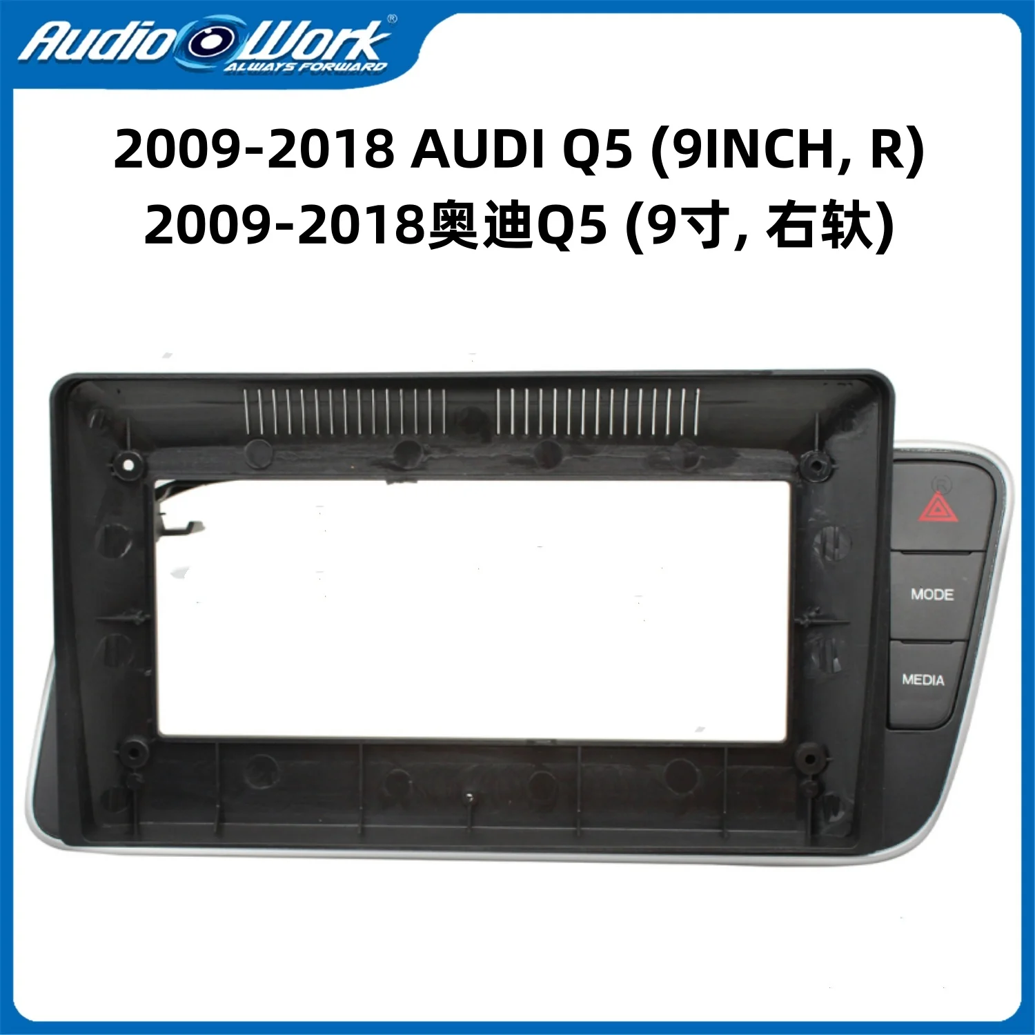 

Car Radio Fascia 9 inch for 2009-2008 AUDI Q5 2 Din Stereo Player Install Surround Panel Dash Kit GPS Frame