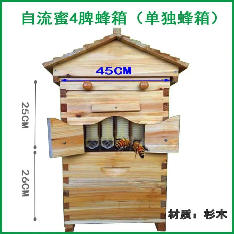 Self flowing honey nest frame base beehive