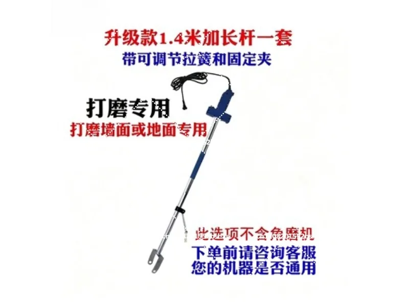 Professional 1.4m/1.6m Angle Grinder Extension Rod Polishing Grinding Support Long Arm Pole Extended Bracket