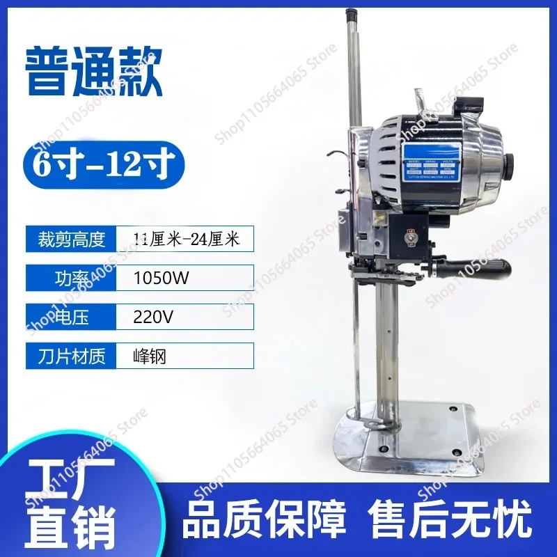 for New High Power Electric Scissors Cutting Machine Computer Servo Automatic Sharpening Integrated Vertical Straight Knife