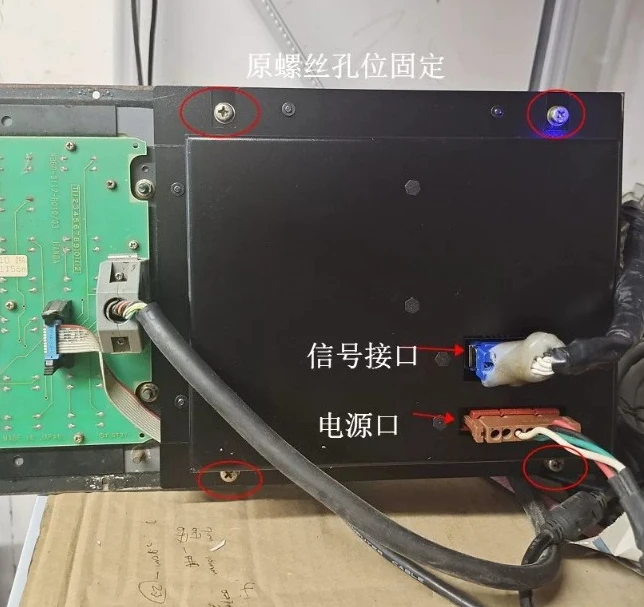 Alternative A61L-0001-0093 0092 0086 0074 0094 00950072 0096 Monitor
