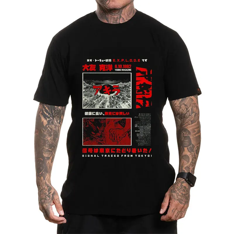 Akira Cyberpunk City Explosion Gift T‑Shirt Katsuhiro Otomo Retro Manga Shotaro Kaneda Neo‑Tokyo Anime Print Short Sleeve Tops