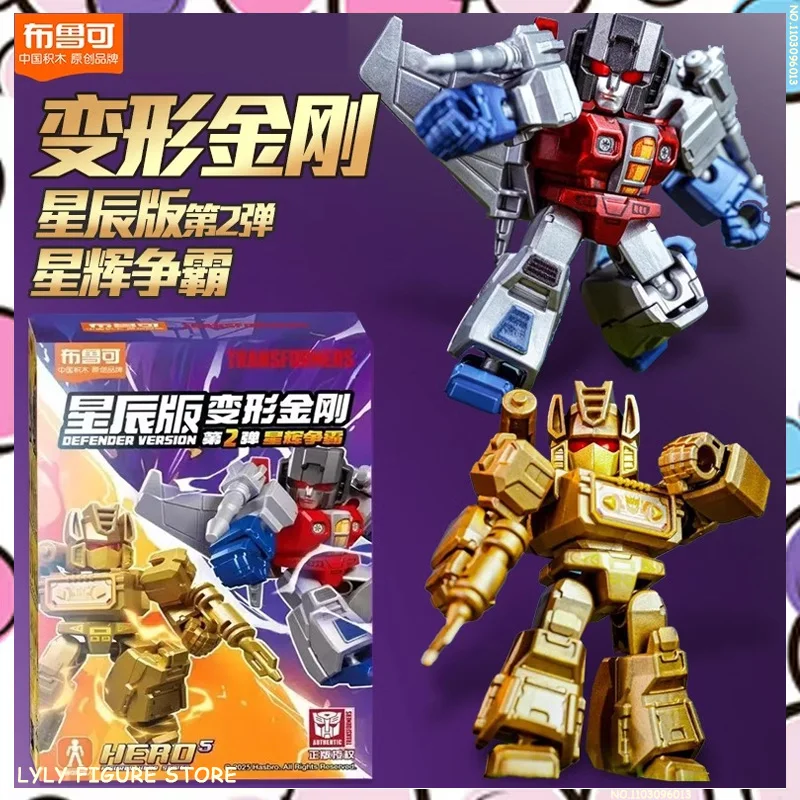 New Blokees Transformations Defender Version Wave 2 Optimus Prime Megatron Starscream Bumblebee Kids Assembly Toys Gift Custom