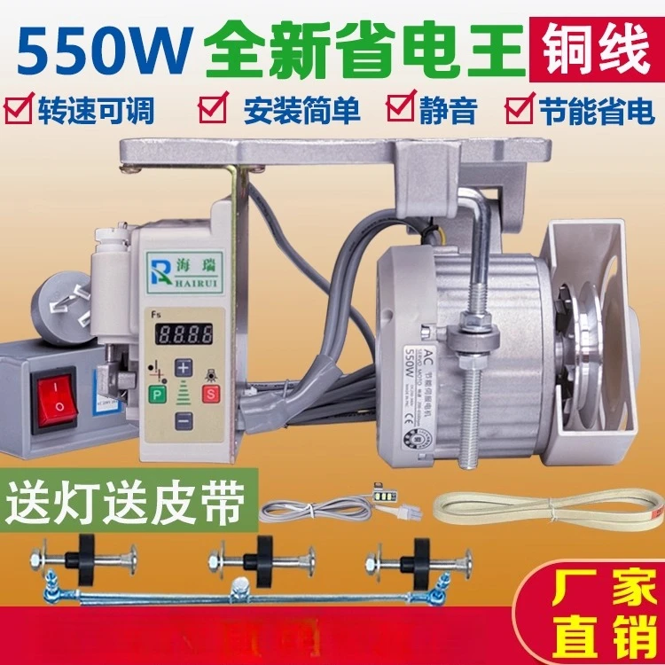 

Швейная машина Энергосберегающий двигатель 220 В Планшетная двухигольная оверлочная машина 550 Вт/650 Вт/750 Вт