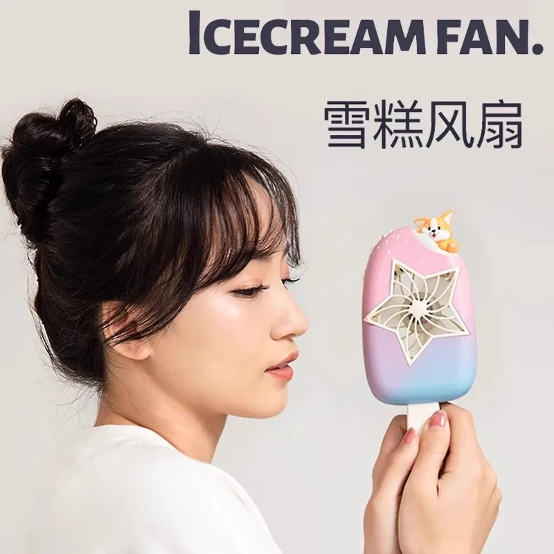 

Ice cream small fan handheld mini portable portable small fan King Glory co-name Xiaoqiao student couple boyfriend and girlfrien