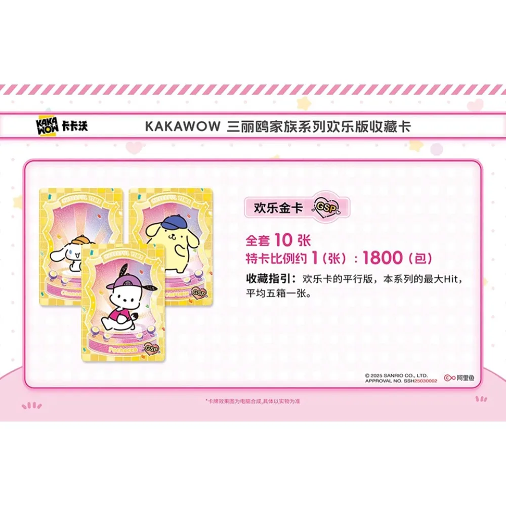 Echte Kakawow Sanrio Anime Collectiekaart Vrije tijd Speciale vorm Zeldzame kaarten Leuke zoete stripfiguur Leuk speelgoed Geschenken