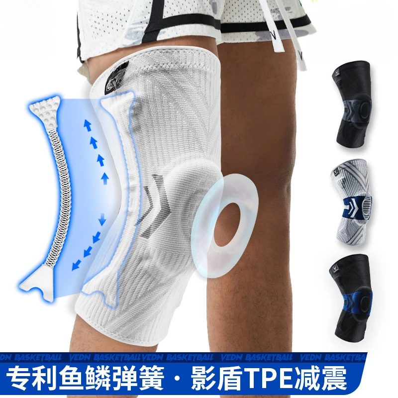 Professional Sports Knee Pads Basketball Equipment Men's Meniscus Joint Running Football Knee