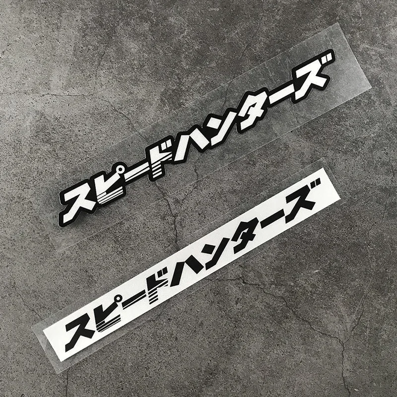 1PC JDM Speedhunters Reflective Sticker Car Motorcycle Decal for Honda NC750X CB500X Yamaha