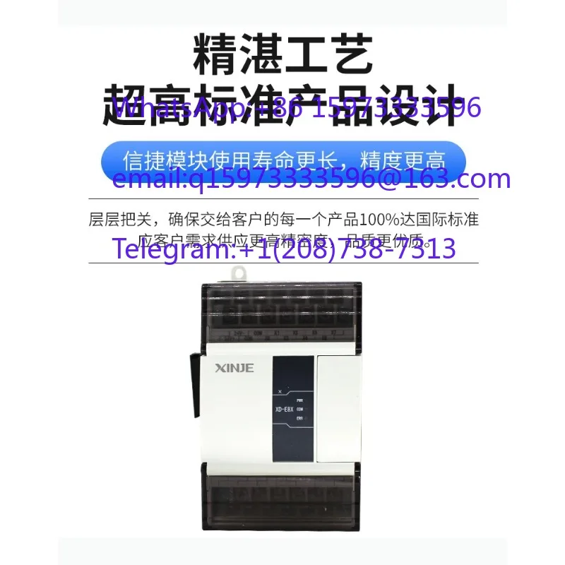 Digital Input Output Module XD-E8X E8YR E16X E16YR E32X E32YR-E/C for PLC Expansion