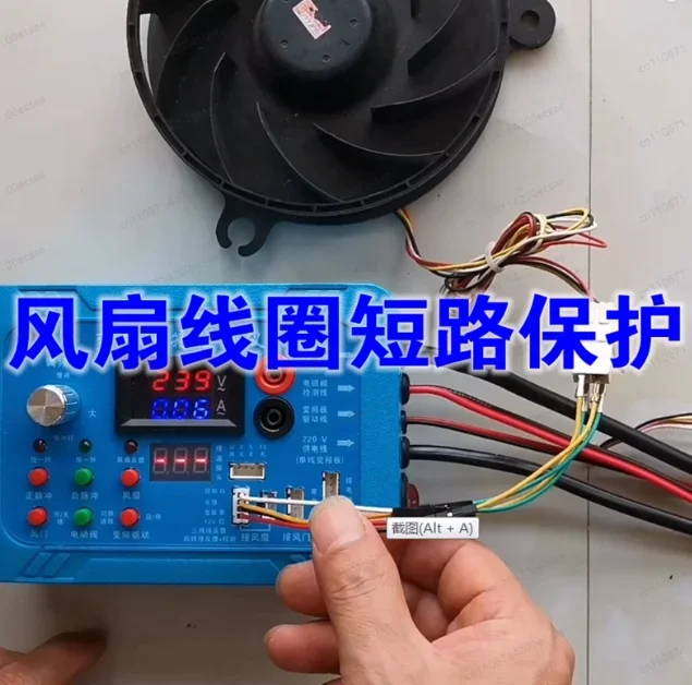 Universal Inverter Compressor Tester for Refrigerator Air Conditioner, Variable Frequency Board Solenoid Valve Testing Tool