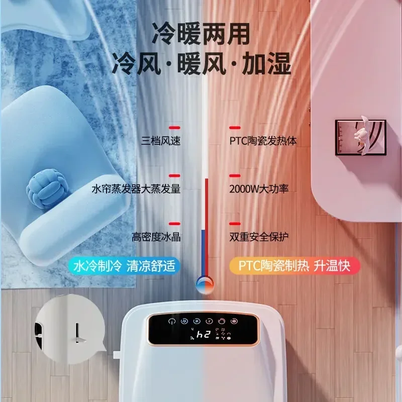 Household Mobile Air Conditioning Fan: Cooling, Heating  Water - Cooled Function   ventilateur portable