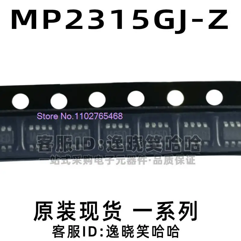 20PCS/LOT   MP2315GJ-Z  SOT23-8  DC-DC 