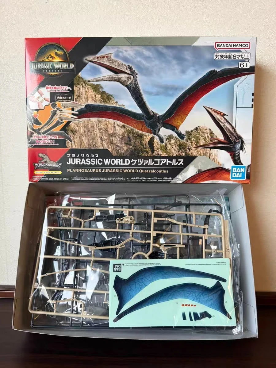 

Bandai Jurassic World: JURASSIC WORLD Quetzalcoatlus Figure Model Collection Toy Gift