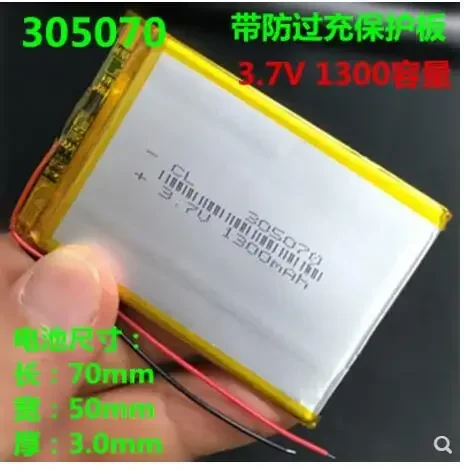 

3050701300 Ma polymer lithium battery MP5 traveling data recorder navigator GPS general battery