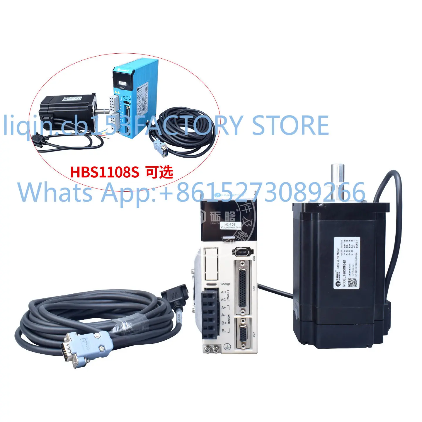 Driver motor H2 758/85/86 h/1108/206 engraving machine hybrid servo drive data cable