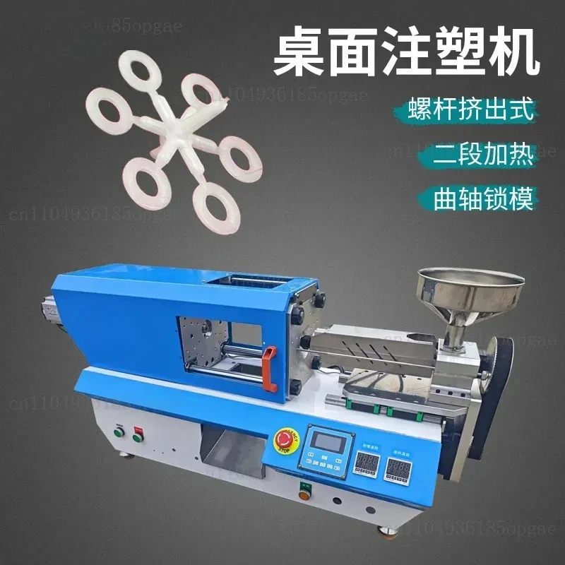Small Horizontal Injection Molding Machine Plastic Molding Machine Mini Electric Laboratory Proofing Micro Plastic Parts
