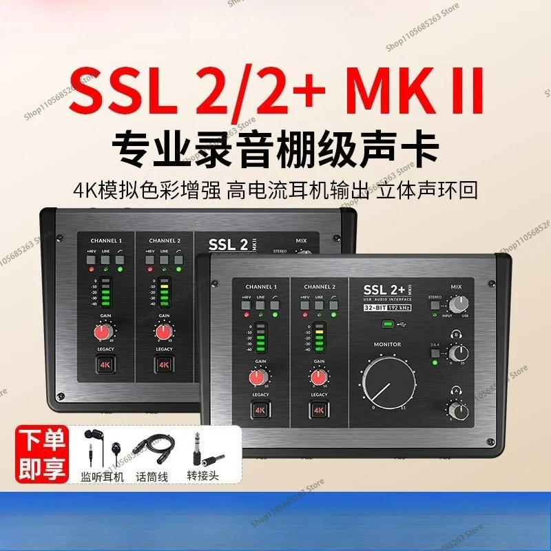SSL2 MKII 2-in/2-out USB Stereo Audio Interface With 32-Bit 192 kHz Converters and Balanced Monitor Outs for Musicians