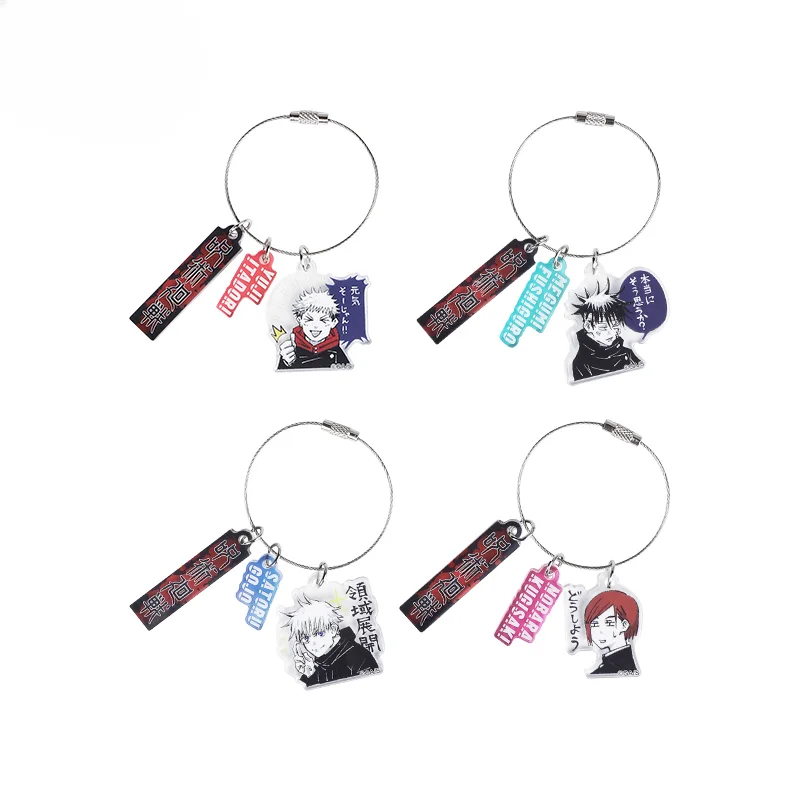 Anime Jujutsu Kaisen Itadori Yuji Fushiguro Megumi Kugisaki Nobara Cosplay Coil Key Chain  Ambitus