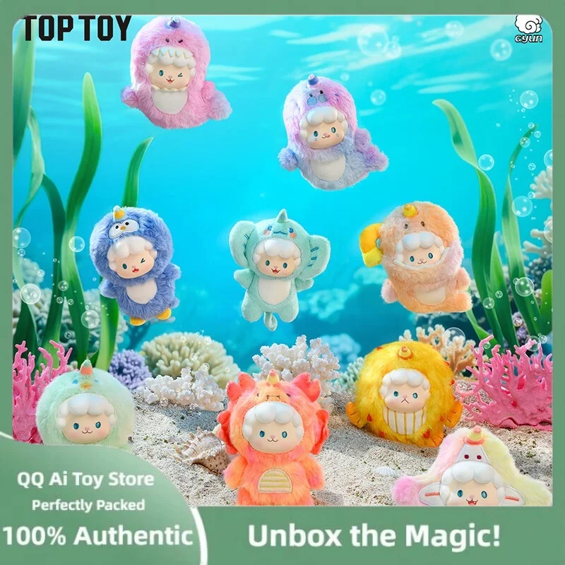 

Подлинная серия Gyun Ocean Adventure, слепая коробка, игрушки, модная виниловая плюшевая кукла, кавайные подвески, украшения, детский подарок-сюрприз
