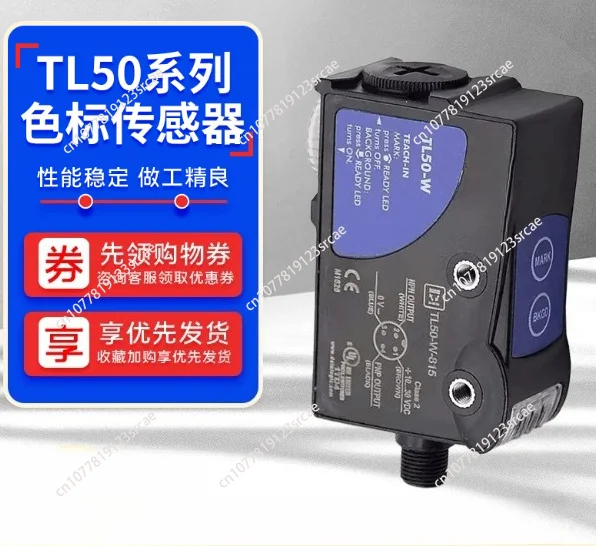 Color Code Sensor TL50-W-815 Bag Making Machine Data Sensor Tracking and Deviation Correction Electric Eye