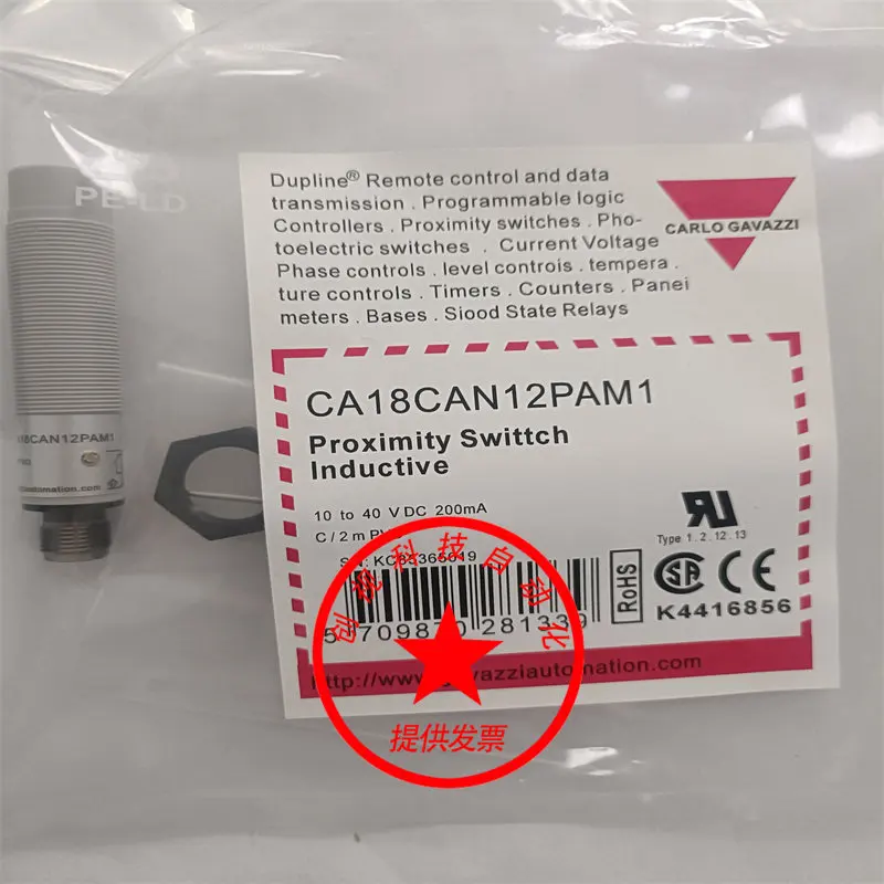 In-Stock Jiale Ca30can25na Ca30can25nam1 Ca30can25paca18can12pam