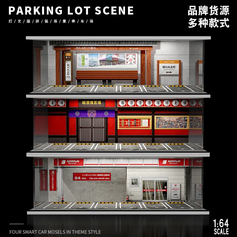 

1/64 Scale Car Garage Diorama Diecast Model Car Toy Display Case PVC Parking Lot Model Simulation Miniature Parking Space Scene