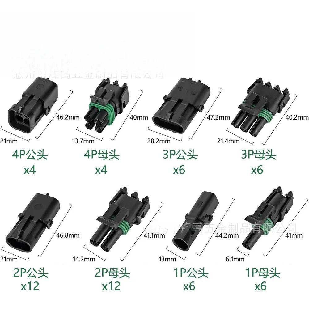 502PCS 1-4Pin Waterproof Automotive Connector Kit, Male Female Wire Harness Plug with Terminals for Car Motorcycle