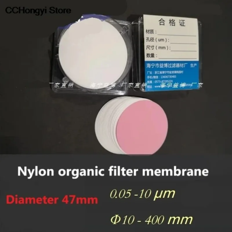 50pcs Nylon N66 microporous filtration membrane organic phase 47mm 0.1/0.22/0.45/5/10um micron