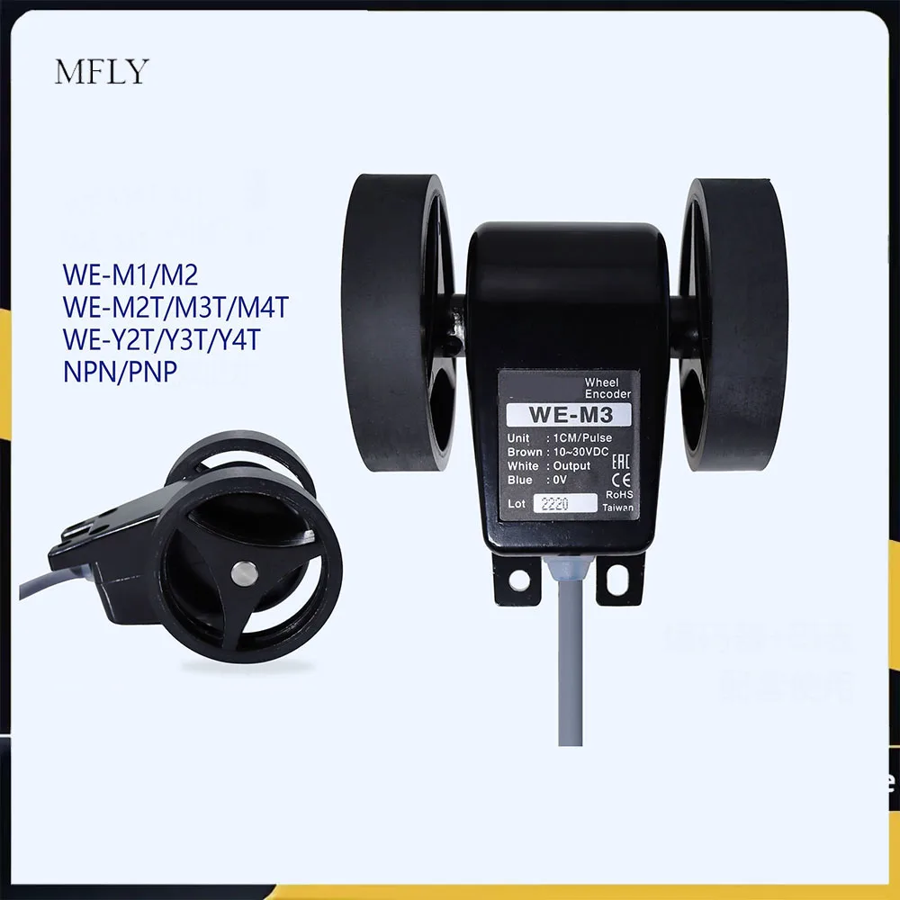 

Колесный энкодер, высокоскоростной поворотный датчик длины, двойной выход, промышленное измерительное колесо автоматизации