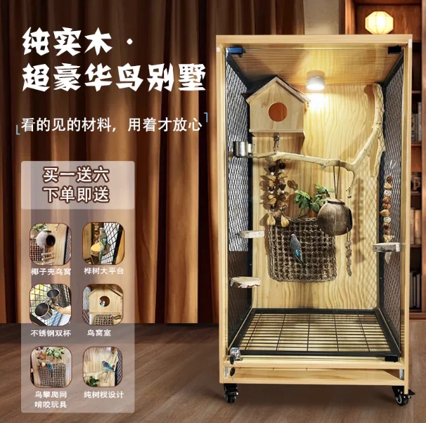 Parrot Bird Cage Villa Panorama Luxurious Solid Wood King Kong Xuan Feng Monk Tiger Skin Large Special Splash Protection