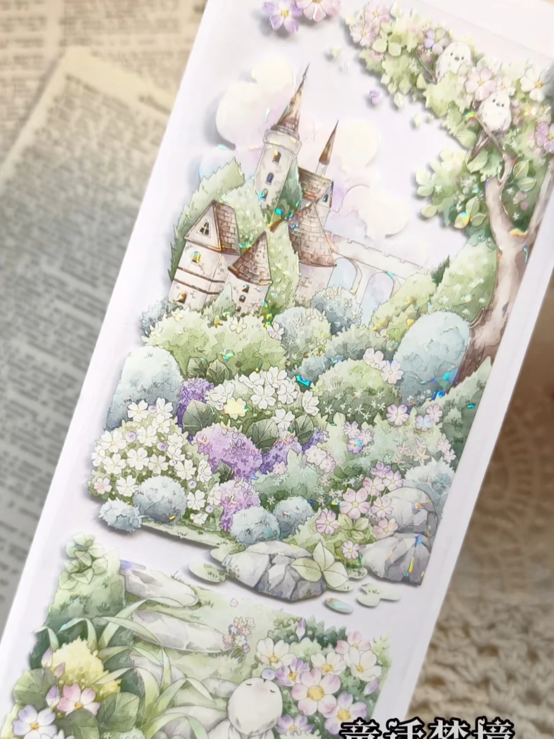 Mengjing Fairy Tale Castle Washi PET Tape Shiny