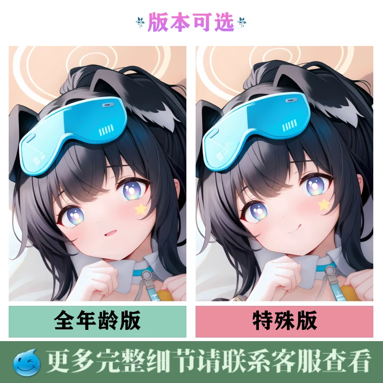 Anime Blue Archive snekozuka hibiki Long Double-Sided Dakimakura Hugging Body Pillow Case Cosplay Otaku Cushion Cover