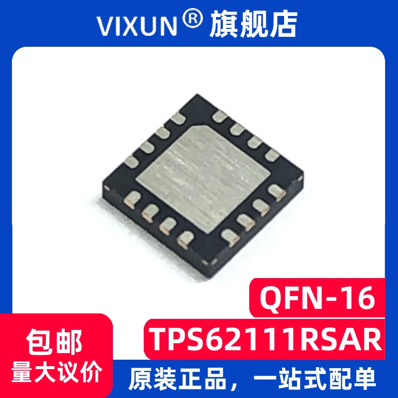 TPS62111RSAR TPS62111 QFN-16 10PCS