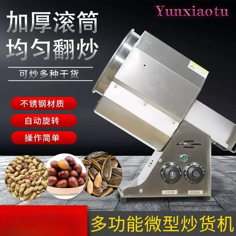 Professional Coffee Nut Roaster Machine for Roasting Sesame Peanut Sunflower Seeds Electric Bean Grain Dryer Baking Tool