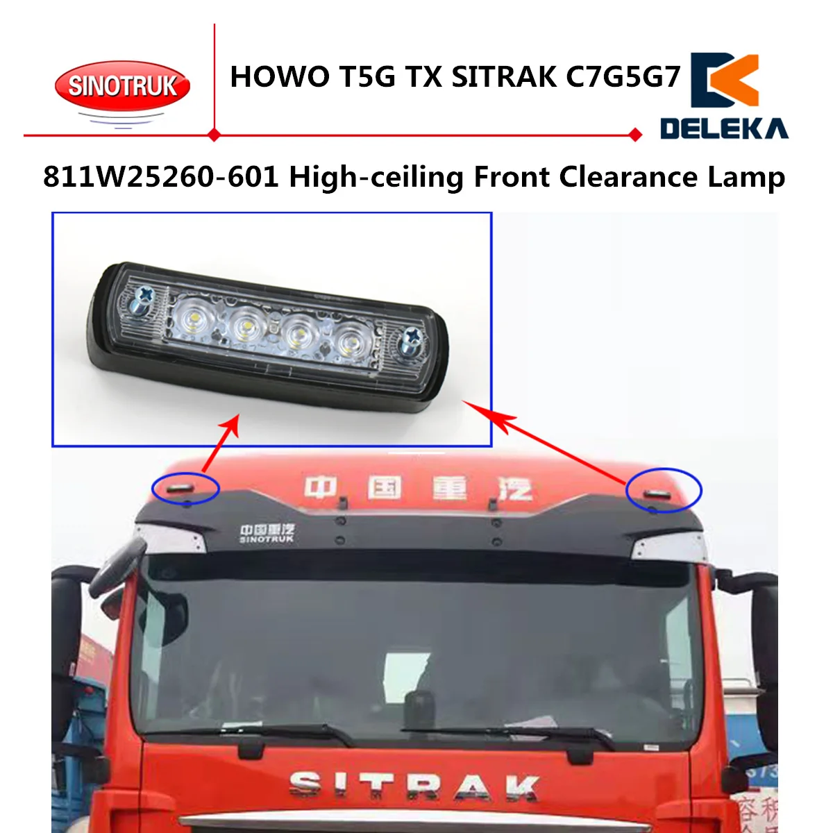 811W25260-6001 High-ceiling Front Clearance Lamp For CNHTC SINOTRUK HOWO T5G TX SITRAK C7G5G7 Cab Ceiling Light 811W25260-6002