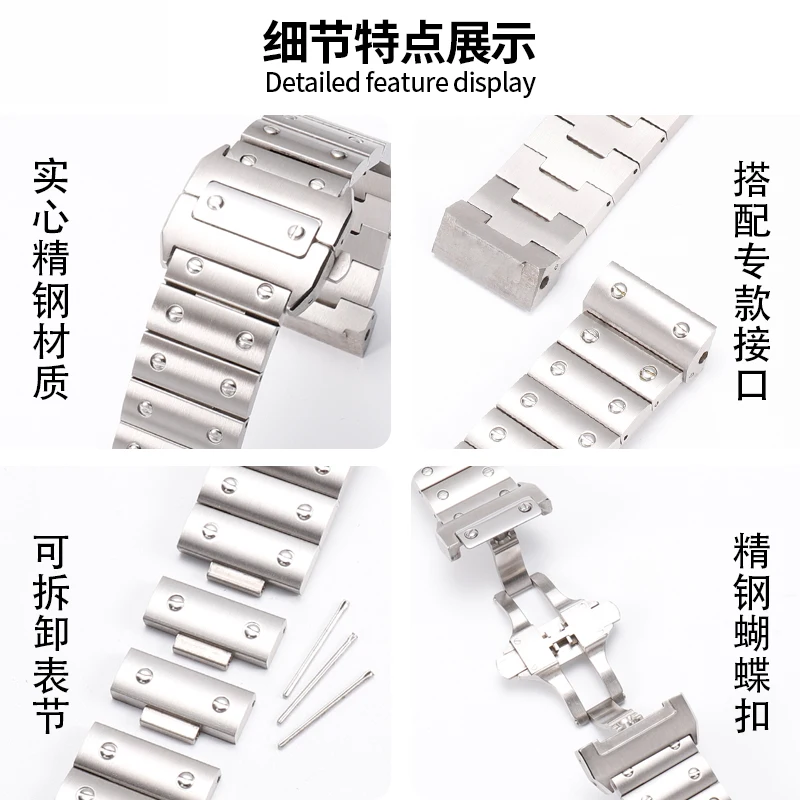 FUYIJIA Luxury Butterfly Buckle Watchbands 316L Stainless Steel Polishing Watch Chain 23MM C-ARTIER Santos 100 Substitute Strap