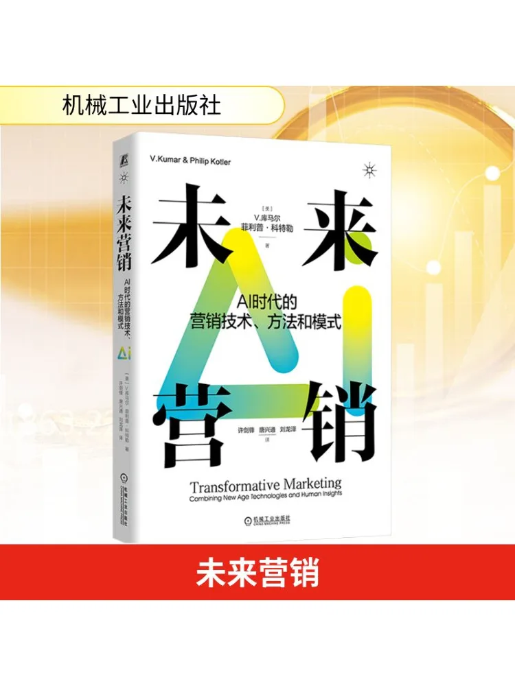 

Book-Winshare Future Marketing Технологии Методы и модели в Эпоре Ai