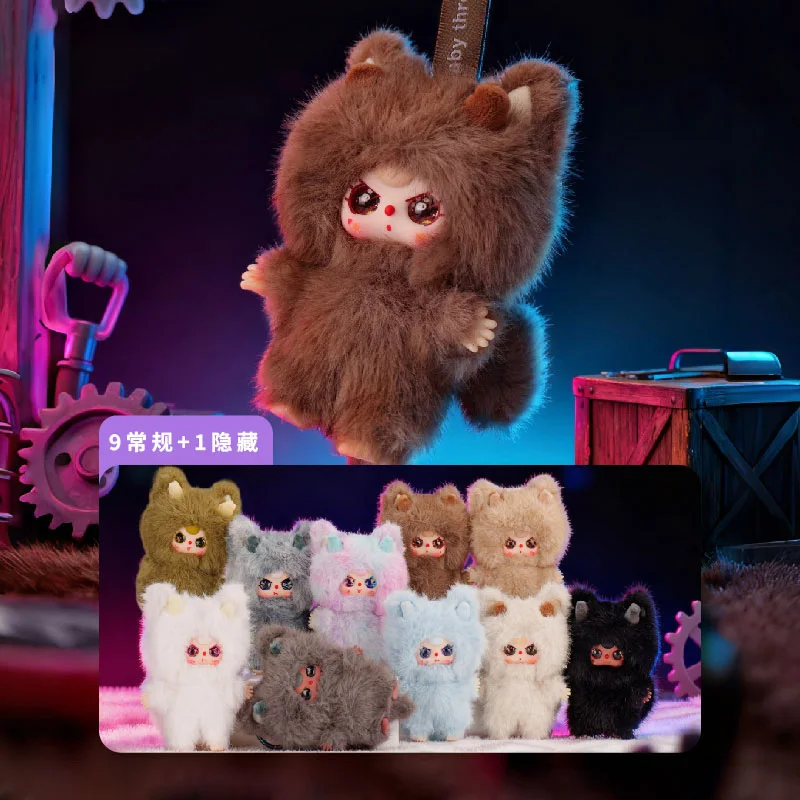 طفل ثلاثة وا طويل أفخم المفاتيح صندوق أعمى لطيف تحصيل دمية الشكل مع هدية سحرية لمحبي الفتيات لصديق ابنة