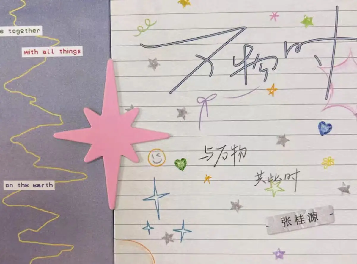 famiglia-tf-zhang-guiyuan-merce-ufficiale-originale-disponibile